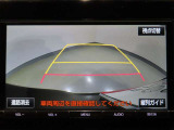 【バックモニター】後ろのカメラの映像がモニターに映し出されるので、後方の見えない死角や、障害物との距離などもしっかり安全確認することができます!