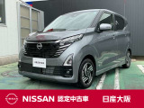さあ!出かけよう。一歩先の景色へ、一歩先のあなたへ。行けるってたのしい!スタイリッシュなデザインのデイズ ハイウェイスターです!安定した力強い加速でロングドライブも快適です!