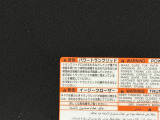 ボタン1つで電動にてトランクが開閉します♪荷物の搭載楽々♪
