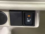 【シートヒーター】寒い日に重宝するシートヒーター!エアコンより早く温まってくれるので寒がりの人も安心ですね♪エアコンの温風は乾燥するから苦手、という方にもをおすすめです。