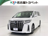 当社では、愛知・岐阜・三重・静岡在住で、現車確認可能な方への販売に限らせて頂きます。※ 当社の総合的判断により販売をお断りする場合があります。