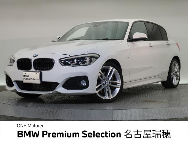 BMW 1シリーズ 