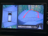 【パノラミックビューモニター】専用のカメラにより、上から見下ろしたような視点で360度クルマの周囲を確認することができます☆死角部分も確認しやすく、狭い場所での切り返しや駐車もスムーズに行えます。