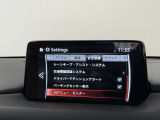 【メーカー認定の品質】本当におすすめできる品質を保持した、マツダ車のみに与えられる 「マツダ認定U-Car」。マツダ車のプロが責任をもって整備し、安心の保証をお付けしてご提供する中古車です。