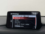 【プロ選定の良質車】当店の中古車は、プロの目で選び、しっかり整備された良質車のみを販売しています。また表示価格は、すべて整備費用込みの価格です。
