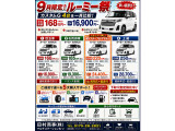 ルーミー 1.0 カスタム G 4WD 