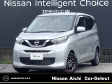 日産 デイズ
