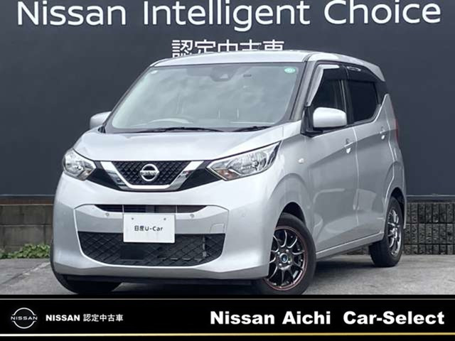 日産 デイズ 