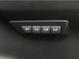 運転席は三人分のシートポジションを記憶します