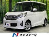 電動スライドドア SDナビ バックカメラ e-Assist 禁煙車