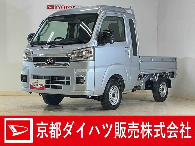 ダイハツ ハイゼットトラック 
