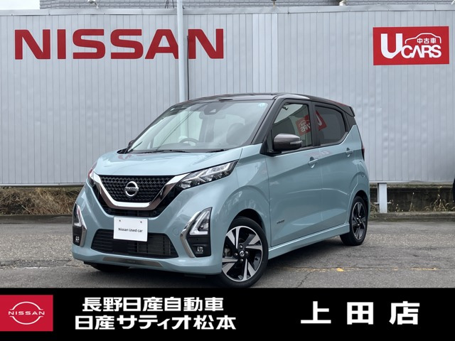 デイズ ハイウェイスター Gターボ 