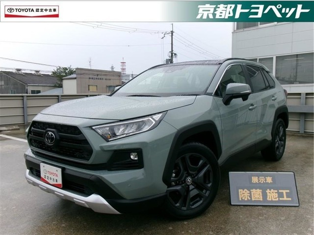 RAV4 2.0 アドベンチャー 4WD 