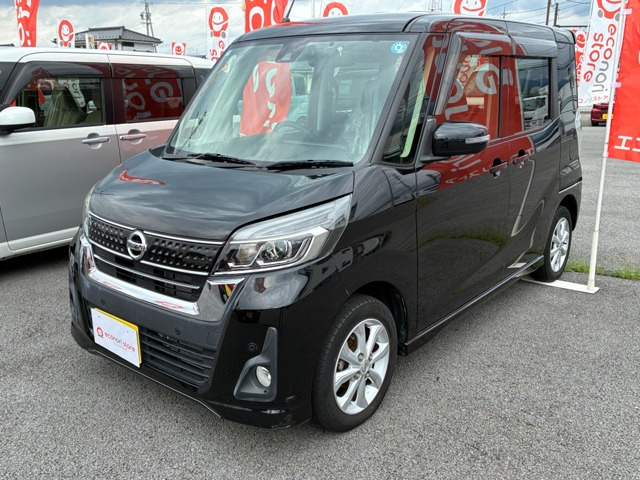 デイズルークス ハイウェイスター X 
