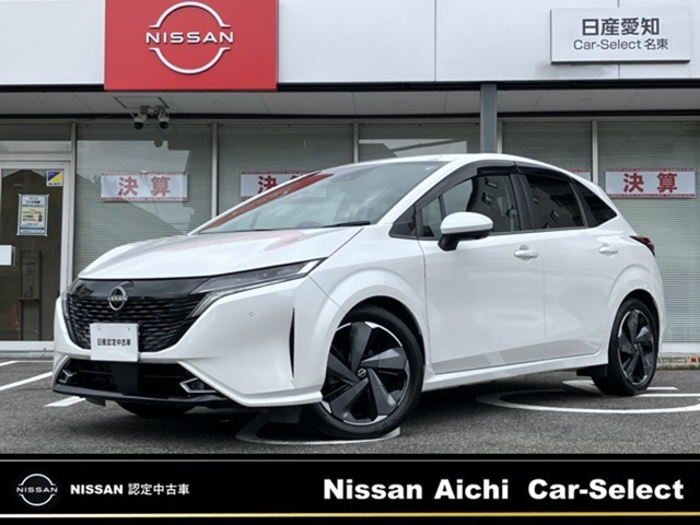 ノートオーラ 1.2 G レザーエディション
