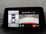狭い場所での駐車やすれ違いなどでより的確な運転操作に役立つ360&deg;ビューモニターが装備されています。