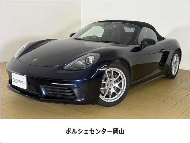 718ボクスター 2.0 PDK