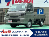 ☆あけぼの店特選車☆
