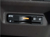 ◆ETC車載器 装備車◆今や必需品のETC!有料道路を利用する際にスムースに通過でき、わずらわしい料金支払いから開放されます!