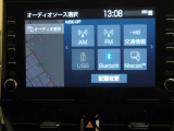 オーディオソース選択画面になります。