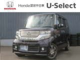 この度はN-BOXをご覧いただきありがとうございます。こちらのお車はホンダカーズ札幌中央U-select札幌東にて展示しております。
