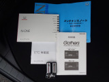 取説・保証書・スペアキーあり