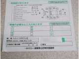 車両の修復箇所と修復状態がわかります。