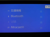 Bluetooth対応です☆お好きな音楽でますますドライブが楽しくなりますね(^^♪