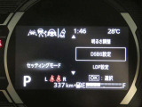 写真撮影時の走行距離です、ご確認ください。ここからは、あなたの新しい思い出を刻んでください♪