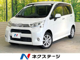 純正SDナビ バックカメラ 禁煙車 スマートキー HIDヘッド ETC
