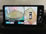 複数のカメラの映像をもとに、クルマを真上から見ているような映像をドライバーに提供し駐車をサポートする機能です。