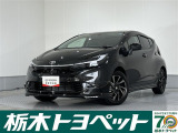 この度は栃木トヨペットのU-carをご覧いただきありがとうございます。