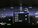 安全サポートのスイッチ類です☆