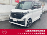 ★ご覧頂きまして誠に有難うございます★ ■お車の状態、ご質問、ご要望、保証内容、お支払い方法、ご納車までの流れ等、ご覧のお車が少しでも気になって頂きましたら、お気軽にお問い合わせください。