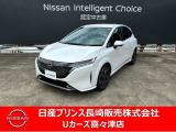 令和5年式ノートオーラ入荷しました。