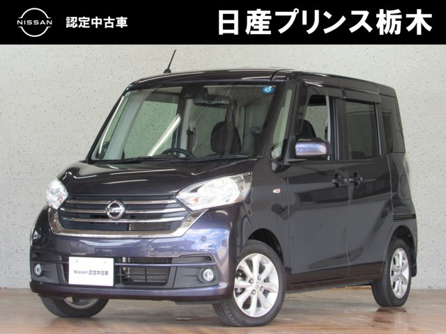 デイズルークス X Vセレクション