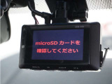 ◆ドライブレコーダー◆映像・音声などを記録する自動車用の装置です。 もしもの事故の際の記録はもちろん、旅行の際の思い出としてドライブの映像を楽しむことができます。※社外品のため、保証対象外