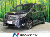 後席モニター 純正9型ナビ バックカメラ 両側電動 クルーズコントロール