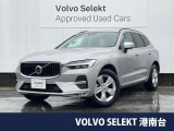 認定中古車 黒革シート Googleナビ シートヒーター パワーシート