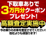 ★下取りありで3万円お値引き★お値引きは有料保証とボディーコーティングのセット注文、柏店でご購入時は合計369,700円～頂いた場合に限ります。