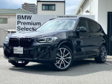xドライブ20d Mスポーツ 4WDの入荷です!お車詳細や展示状況はフリーダイヤル(0078-6002-498412)またはBPS城東鶴見06-6933-6600迄お問合せ下さい。