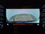 バックガイドモニターで、後方を確認しながら安心して駐車することができます。運転初心者も熟練者も必須の機能ですよ!