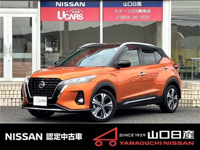 日産 キックス 