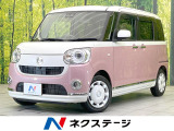 両側電動 SDナビ 全周囲 衝突軽減 禁煙車 2トーン スマートキー