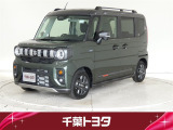 厳選された中古車のスズキ・スペーシアギアです。環境にやさしく燃費性能も良いハイブリット車です。静かな走りによる快適な静粛性の室内を実感できます。
