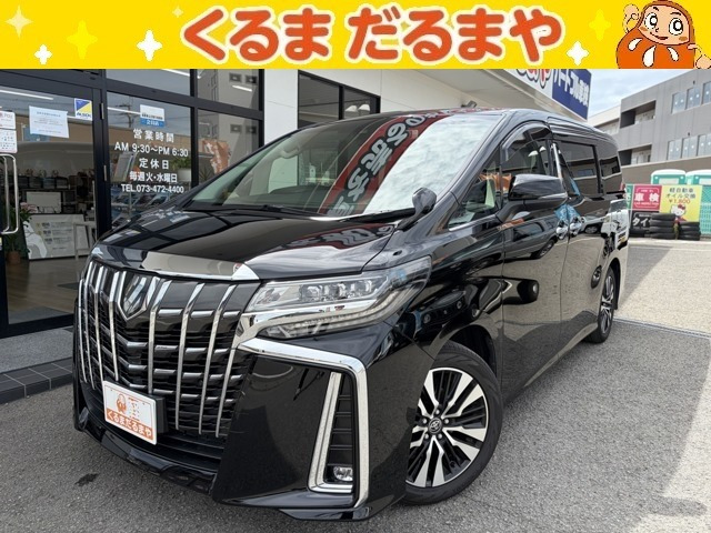 アルファード 2.5 S Cパッケージ 
