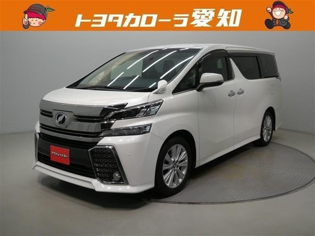 トヨタ ヴェルファイア 