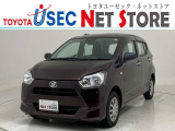 トヨタユーゼック埼玉幸手店の車両価格は車検整備費用・納車前点検費用込み! だから、総額で比較してもお得です!