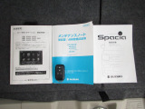 カギをバッグやポケットに入れたままでもドアロックの開閉やエンジン始動ができる『スマートキー』付き!暗くなってもキー穴を捜す必要が無くとっても便利ですから人気の装備です!