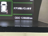 現在の走行キロです。